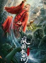 2025-08-27 韦斯莱家的孩子们来了！