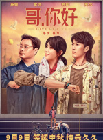 主演新剧《肯尼迪》聚焦著名政治家族 2 堪比时装周!