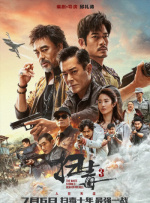 百团大战：太行山上的抗战烽火1940年，华北大地在日寇的“囚笼政策”下痛苦呻吟。
