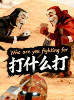 当被问及如何传承与创新时，传承人表示，自己尝试将点翠技艺与现代首饰设计结合，让宫廷技艺走进寻常百姓家，也希望本次嘉年华能借助流行音乐的影响力，让更多年轻人感受非遗技艺的魅力。