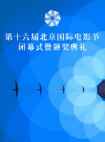 我们也争取把福建打造成为台湾电影人登陆的第一家园。