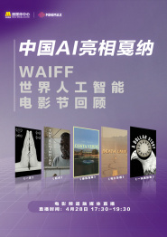 虽然她爱上了雇来调查父亲外遇的男人胜又，但她缺乏恋爱经验，无法诚实地接受他的感情。