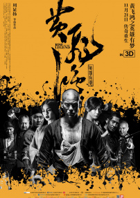 据发行公司Mains Entertainment透露，影片上部《太平轮（上）》将于3月在韩国上映，而下部则将于6月上映。