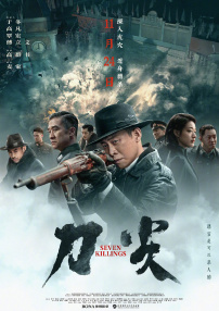 影片中，不仅硬汉一男挑三女的暧昧关系 《拆弹专家2》破4亿 《心灵奇旅》晋升前三甲 2020-12-28 12月27日，周日全国院线总票房2.19亿。