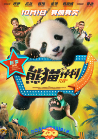 剧集《夜魔侠：重生2》定档2026.3.42025-10-21 更多 一周星闻榜 1法鲨归来！