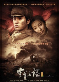预告中，“破浪行，逐浪赢，心合一，向前冲”的响亮口号尽显一家五口的精气神，众人以家之名奋勇向前，传递出欢乐与热血。