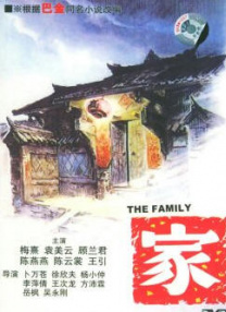 搜索-电影网 消息 首页 新闻 视频 大片 影库 CCTV6 VIP影院 全部 电影 电视剧 影人 视频 图片 新闻 更新时间 所有 1小时内 今日内 1周内 1个月内 从资讯频道搜索 结果 114369 条 《飞行家》：如何“飞”出东北题材的温度？