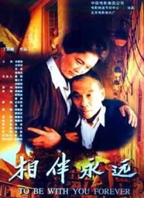 而6月9日，同名电影《光辉岁月》也将全国公映。