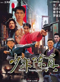 《憨豆特工3》曝片段 憨豆与奥斯卡影后对飙演技 2018-11-15 将于11月23日登陆内地院线的动作喜剧电影《憨豆特工3》今日曝光“信任危机”片段，由喜剧大师罗温·艾金森饰演的特工强尼被奥斯卡影后艾玛·汤普森饰演的英国首相质疑“不靠谱”，遭遇职业生涯中严重信任危机 《憨豆特工3》曝定档预告海报 将搭档性感邦女郎 2018-10-29 由大卫·科尔执导，罗温·艾金森领衔的动作喜剧系列电影《憨豆特工3》全新发布中文预告，憨豆特工再次化身正义之士，爆笑出击，联手英国著名女星、奥斯卡影后艾玛•汤普森上演正宗英伦幽默经典。