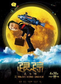 《哆啦A梦:大雄的绘画奇遇记》定档5.31 2025-05-17 哆啦A梦电影45周年纪念之作《哆啦A梦：大雄的绘画奇遇记》官宣定档5月31日，同步释出定档海报和定档预告。