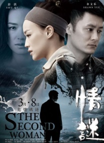 《扫黑·决战》稳居亚军，排片占比持续走高，日票房收872万，累计票房 大盘报收1.44亿 《悬崖之上》破9亿 2021-05-16 5月15日星期六，大盘报收1.44亿，相较前日有所回温，整体走势较为稳健。