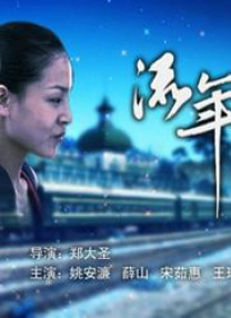 《斯宾塞》曝入围威尼斯主竞赛 斯图尔特演戴安娜 2021-07-12 据《综艺》独家报道，克里斯汀·斯图尔特主演的戴安娜王妃传记片《斯宾塞》将入选第78届威尼斯国际电影节主竞赛单元，在该电影节上进行世界首映。