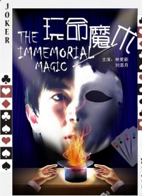 《自由广场》是今年戛纳电影节的最佳影片，而《肉与灵》则是今年柏林电影节的最 上一页12345.