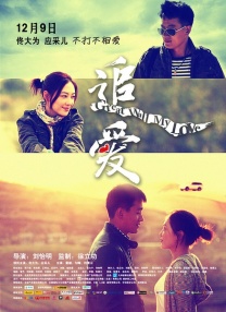 目前距离《北极正义：雷霆战队》上映还有很长一段 《星运里的错》发布新剧照 青春洋溢积极乐观 2014-03-25 由谢琳·伍德蕾和安塞尔·埃尔格特主演的《星运里的错》目前发布了一组新的剧照。