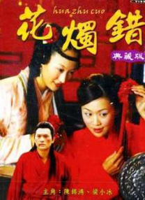 日前，片方刚刚发布了一张主演瑞茜·威瑟斯彭与杰昆·菲尼克斯的剧照，而这也是威瑟斯彭在片中的造型首次 上一页12345...99下一页 | | | | | | 电影频道节目中心官方网站