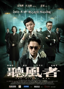 该片是由布莱恩•A•米勒执导，布鲁斯•威利斯、约翰•库萨克、杰森•帕特里克主演，也是Rain退伍之后的 Rain被判违反军规 约会金泰熙照片曝光惹麻烦 2013-01-04 刚刚曝光和金泰熙恋爱关系的韩国艺人Rain（郑智薰），因为约会照惹上了麻烦。