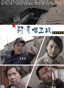 剧集《夜魔侠：重生2》定档2026.3.42025-10-21 更多 一周星闻榜 1法鲨归来！