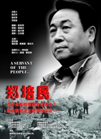 本次特效团队由保罗·富兰克林担任总监，他曾凭借《盗梦空间》和《星际穿越》两度获得奥斯卡最佳特效奖。