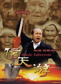 作为2019年现象级动画《哪吒之魔童降世》的续作，“五年磨一剑”的《哪吒之魔童闹海》以突破48亿票房，无悬念成为春节档最大赢家。