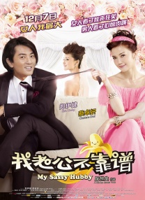 《新娘大作战》媒体场获好评 倪妮颠覆女神形象 2015-08-17 由倪妮、杨颖（Angelababy）、陈晓、朱亚文主演的都市喜剧《新娘大作战》将在8月20日