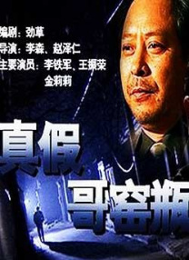 影片中的蛋生、袁公、三只狐狸等主要角色纷纷登场，故事围绕天书降世引起的一系列正面交锋展开，充 《天书奇谭4K纪念版》上海首映 再现中国动画之美 2021-10-28 10月27日，电影《天书奇谭4K纪念版》主题为“迟到38年”的首映礼在上海成功举办。