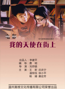 范逸臣与女模共枕显亲密 浴缸湿身互拥考验意志 2013-08-16 范逸臣的新专辑一推出备受好评，12首新歌全冲进综合新歌榜前30名。