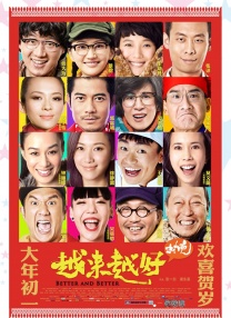 此外，影院观众平均年龄再度上涨，2025年票房TOP10影片的受众，普遍以25岁以上女性为主，如何针对不同年龄、性别与兴趣圈层，开发更具共鸣感和目标性的内容成为破局关键。