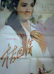 梁朝伟新片《寂静的朋友》上映，嘿！