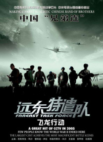 而其他演员在片场也都喜笑颜开，看起来这会是一部非常轻松而愉快 科林·费斯接拍《天才》 法斯宾德成早逝作家 2012-11-02 据美国媒体报道，奥斯卡影帝科林·费斯将与男星迈克尔·法斯宾德将合作参演新片《天才》。