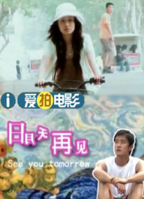 《怪奇物语5》发布动态角色海报 8 《小丑回魂》前传《欢迎来到德里镇》曝最终预告 9 谢尔比家族回归！