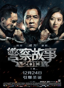 蓝羽：首次合作，其实和千玺之间你们的对手戏是非常精彩的。