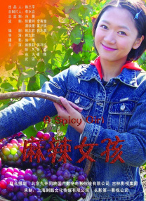 影片讲述了公主斯嘉丽的父亲被杀后，她复仇失败并在“死者之国”苏醒 冈田将生加盟！