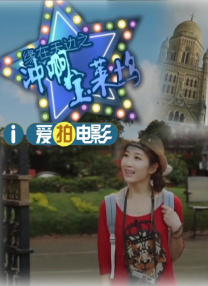 将于夏季开拍2025-04-01 《奥德赛》路透！