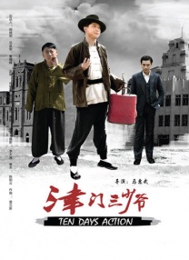 继《人生大事》之后，朱一龙凭借《志愿军：存亡之战》中的“李想”一角，再度获得金鸡奖最佳男主角提名。