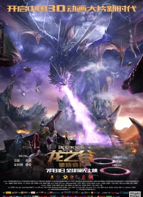 金·卡戴珊主演《诉讼女王》巴黎首映 3 《同乐者》曝预告 《绝命毒师》主创打造科幻新剧 4 《海贼王2》曝海报及剧照 布洛基和东利同框亮相 5 经典美剧《越狱》重启！