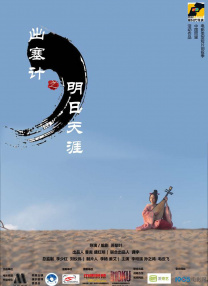 报道团队将在前方为你带来第一手戛纳资讯、影评、影 第71届戛纳电影节 2018-05-04 第71届戛纳电影节于5月8日至19日在法国南部城市戛纳举行。