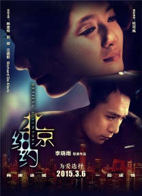 《夜莺》代表中国大陆报名奥斯卡最佳外语片 2014-11-19 《夜莺》是由费利普·弥勒执导，李保田，秦昊，李小冉，杨心仪等联袂主演的一部中法合拍家庭喜剧电影。