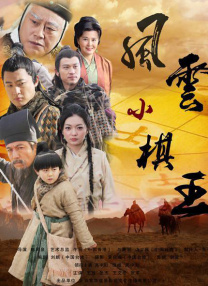 讲述同一世界观全新故事 6 马律师回归！