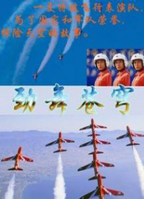 其中，联合国中文日暨总台第五届海外影像节活动中将邀请“跟着电影游中国”网红博主，讲述他们与中国的光影情缘；“哪吒走进联合国”特别展映活动，将在联合国纽约总部举行；总台海外总站还将持续推动与国际电影机构的交流合作，持续打造“中国影视作品展播季”等品牌活动，推动中国电影更好“走出去”。