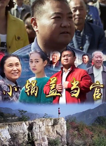 《爱是愤怒》朴松日早已是业内有口皆碑的电影摄影师，创作了《小小的我》《我的姐姐》《过春天》《白塔之光》等影片，更是凭借《白塔之光》获得了北京国际电影节最佳摄影。