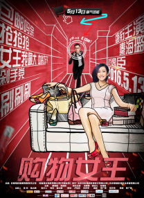路飞和草帽海贼团启航前往非凡的伟大航路——一段充满危险和奇迹的传奇之海。