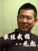 一个不想活的人和一群即将走到生命尽头的人朝夕相处，彼此帮助渡过人生的至暗时刻。