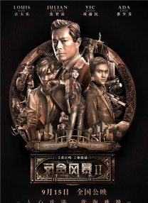 2025-08-31 2025年7月，电影《蛟龙行动》实景片场暨青岛东方影都国防主题文旅研学基地正式对外开放，为游客和学生群体带来沉浸式军事文化体验