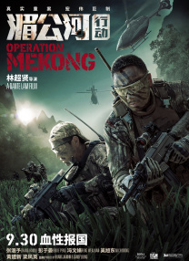 主演新剧《肯尼迪》聚焦著名政治家族 2 堪比时装周!