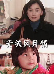 铁画的独特材质与色彩非常适合表现中国传统绘画风格，而不断创新的储氏铁画也在本次与“燃比娃”的合作中尝试了新工艺，以更好地表现影片画面的质感。