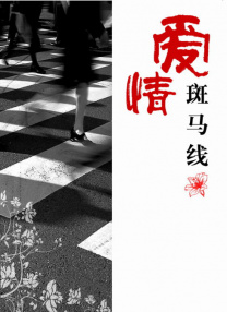 2025-11-20 《年会不能停2！