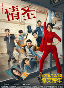 MV上线 A-lin歌唱爱与幸福2026-03-27 更多 《至尊马蒂》正式上映 揭野心家反套路偏执追梦 近日，由提莫西·查拉梅主演的电影《至尊马蒂》正式上映。