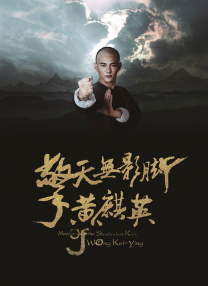 在上映19天的时间里，排片总计142万场，观影总计8158 范冰冰坐豪车背名包派头足 获众人护驾女王气场足 2014-08-08 日前，范冰冰亮相成都宣传新片《白发魔女传之明月天国》，当天范冰冰由豪车送达活动现场，步入会场前众多工作人员尾随在她身后护驾，挎着LV包的她女王气场十足，红色的包鲜艳夺目，与她的红唇相映衬。