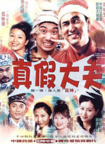 2025-07-03 违抗神灵！