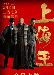 交换礼物环节，制片人铃木敏夫为刘昊然、大鹏、朱亚文几位中文配音演员，带来了​宫崎骏的亲笔TO签，令人羡慕不已。